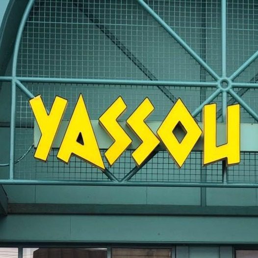 Yassou Souvlaki & Donair